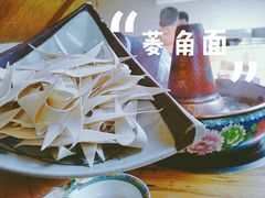 面片-毛辣果·贵州红酸汤牛肉火锅(西单店)