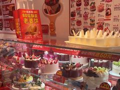 -味多美蛋糕(静安庄店)