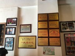 -兰庆鸡蛋馃(人民路店)