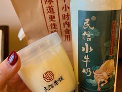 -民信老铺(华盖路店)