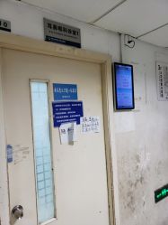 点击看大图 -首都儿科研究所附属儿童医院