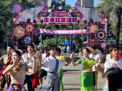 -广州融创文旅城