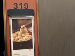 -印象天台·非遗文化美食