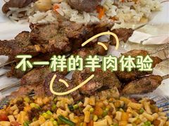 -欧提汗·新疆餐厅·清真(银都路店)