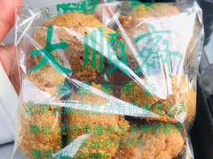 -大順斋非遗工坊(005店)