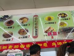 -杨记灌肠(食品街店)