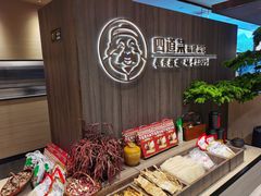 -四道菜·福建菜馆(新街口金鹰店)