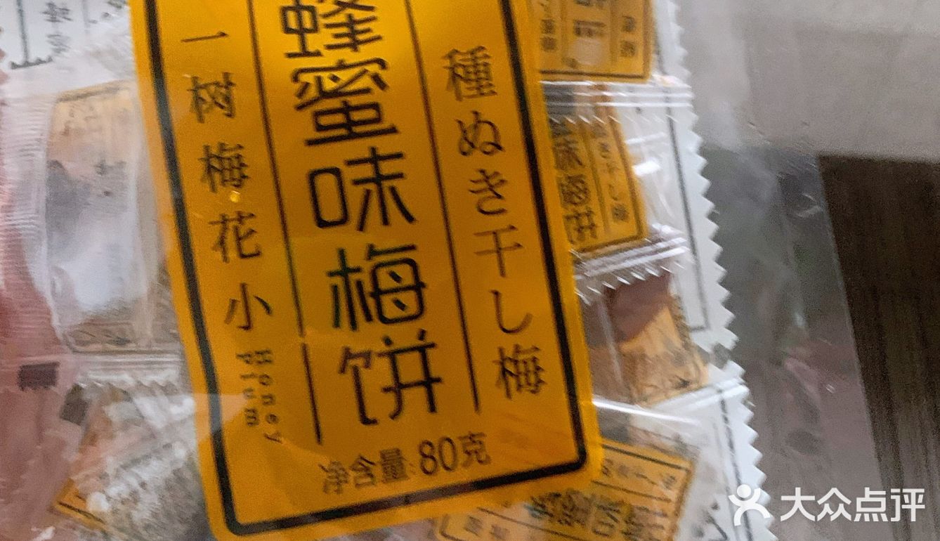 李佳琦直播间推荐零食