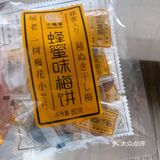 李佳琦直播间推荐零食