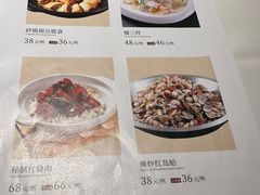 -金春禧(世茂国际广场店)