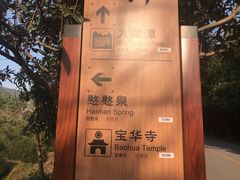 -九龙潭景区