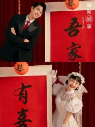 -今生有约婚纱摄影店(景德路店)