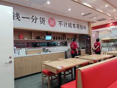 -米村拌饭(银泰中心店)