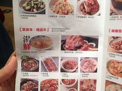 菜单-西贝莜面村(东莞壹号广场店)