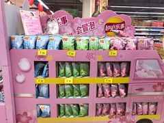 零售区-姐弟俩土豆粉(西安小寨店)