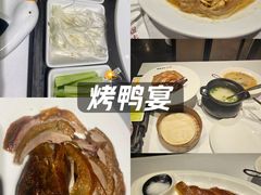 -煜丰汴京烤鸭(福彩路店)