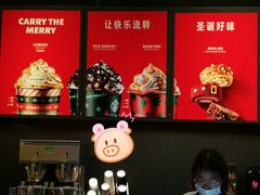 前台-星巴克臻选(成都太古里店)