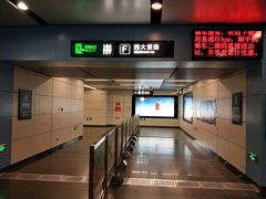 -大望路(地铁站)