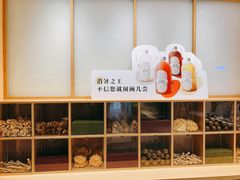 -炖物24章·顺时轻养茶(黄龙店)