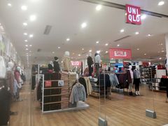 -优衣库(北京枫蓝国际广场店)