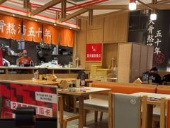 -味千拉面(和平大道奥山世纪城店)