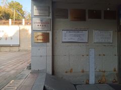 -青岛贝壳博物馆