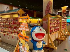 -大江户·温泉洗浴(浑南店)