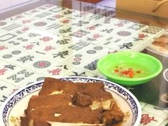 卤水豆腐-七爷清汤腩·港式餐厅(金狮广场店)
