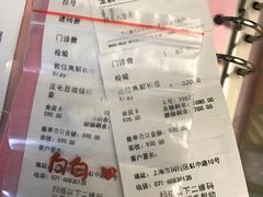 -雨林宠物医院 非犬猫异宠专科
