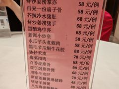 -红馆喜宴(十亩地店)