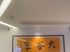 -大客家院子餐厅(烟台山店)