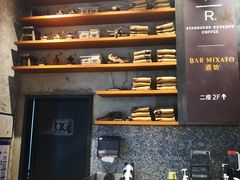 -星巴克臻选(北京嘉里中心第二店)