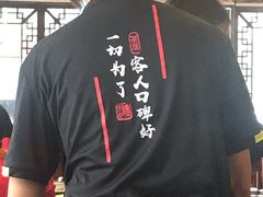 -子曰禮·茶居(端州星光礼誉店)