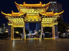 -桥香园云南过桥米线(金马碧鸡店)