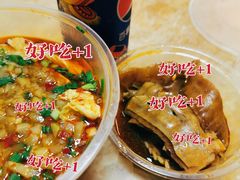 -周周辣年麻辣烫(振兴南路店)