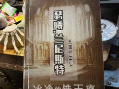 -悦河马家庭桌游剧本馆(朝阳门店)