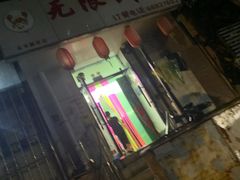 -无限虾享(同庆街店)