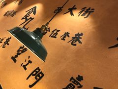 -卤儿道道(杭州大厦501店)