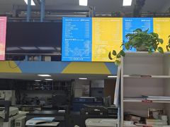 -赛可优图文广告标书制作·门头招牌发光字·写真喷绘(黄河道总店)