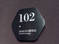 -厦门良筑精品酒店(厦门中山路店)