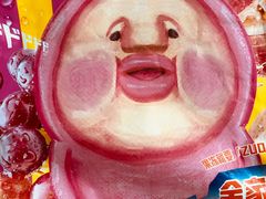 -麦德龙(郑东店)