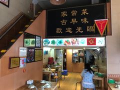 门面-聪辉同安老美食饭店(大元路店)