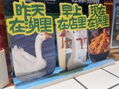 -姚稷大铁锅(龙之梦店)