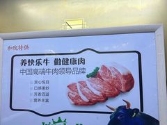 -和院老火锅铜锅烧烤海鲜(朱雀大街店)