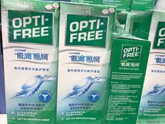 -一代眼镜·蔡司配镜(浦东大拇指广场店)