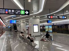-温州龙湾国际机场