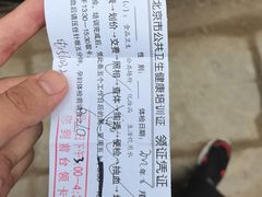 -兔途体检(十里堡青年路店)