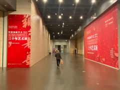 -中华艺术宫(上海美术馆)