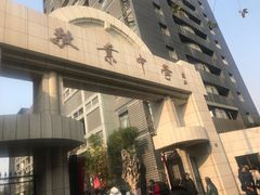 -上海市敬业中学