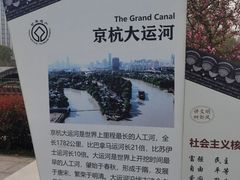 -枫桥景区